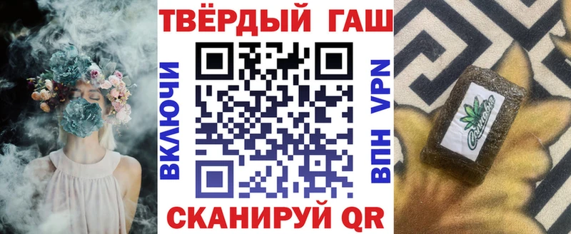 Магазин наркотиков Хвалынск Alpha-PVP Codein Конопля Героин Cocaine МЕФ