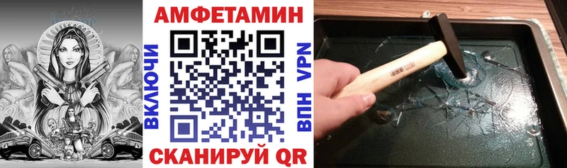 АМФ 97%  Хвалынск 