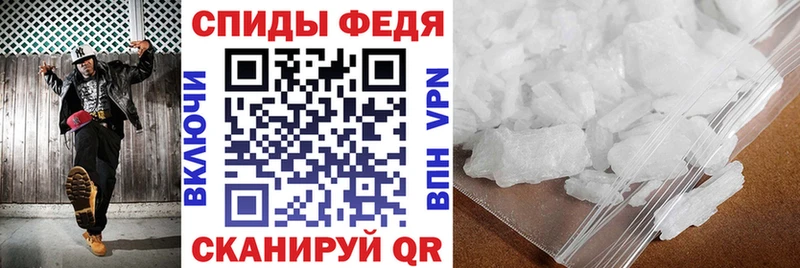 АМФЕТАМИН Розовый Хвалынск