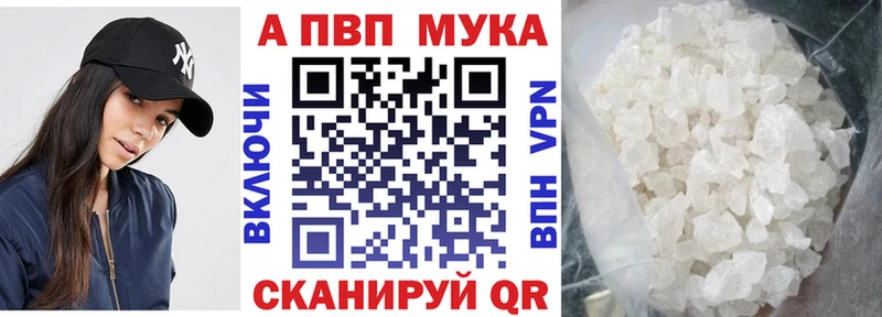 OMG зеркало  Хвалынск  Alpha-PVP СК КРИС  купить закладку 