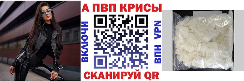 A PVP VHQ Хвалынск