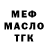 МЕТАДОН белоснежный Bedjo Gembil