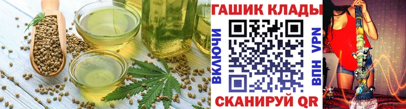 где можно купить наркотик  Хвалынск  мега онион  Canna-Cookies марихуана 