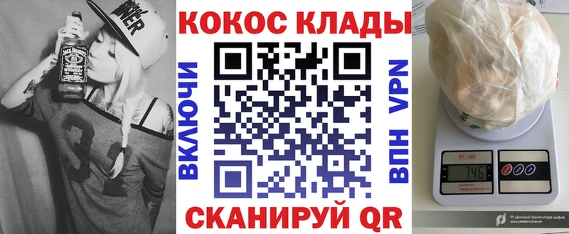 купить наркоту  Хвалынск  COCAIN Columbia 