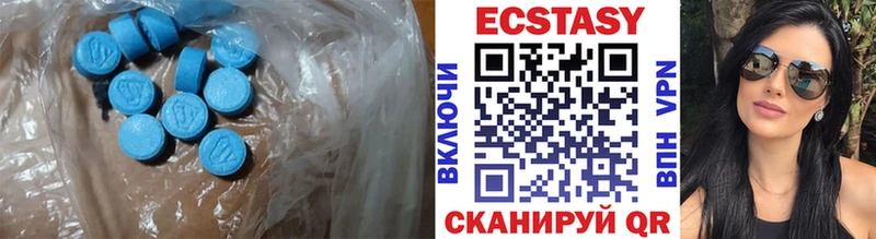 Ecstasy 99%  Хвалынск 