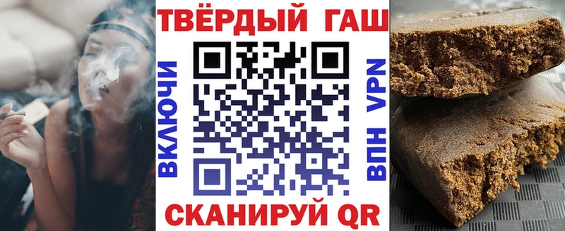 Гашиш Ice-O-Lator  цены наркотик  Хвалынск 