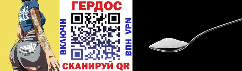 ГЕРОИН афганец  закладка  Хвалынск 