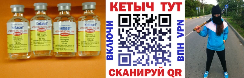 КЕТАМИН ketamine  Хвалынск 