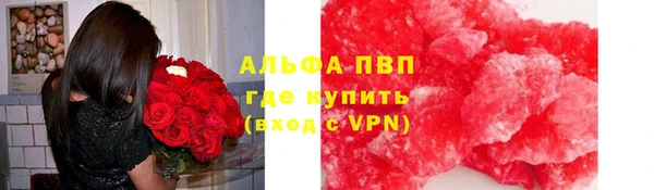 скорость mdpv Алзамай