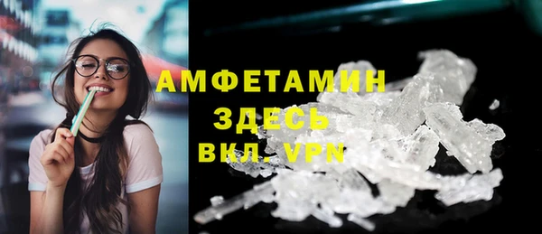скорость mdpv Алзамай