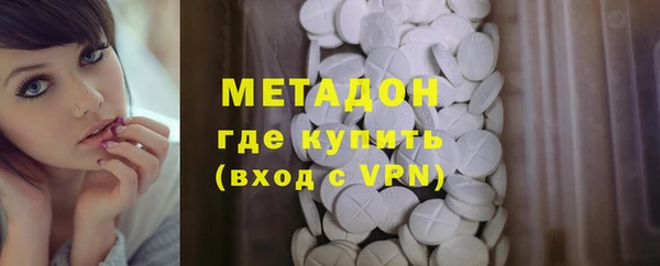 кристаллы Навашино