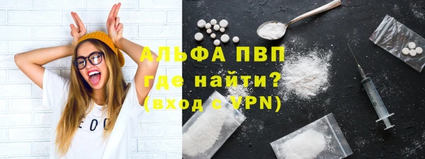 apvp Алексин