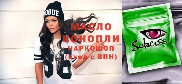 каннабис Алексеевка