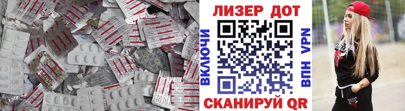 LSD-25 экстази кислота  где купить наркотик  Хвалынск 