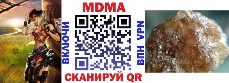 MDMA VHQ  Хвалынск 