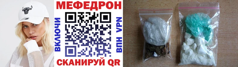 Меф мука Хвалынск