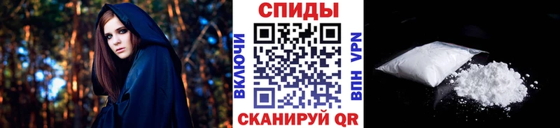 МЕТАМФЕТАМИН мет  блэк спрут маркетплейс  Хвалынск 