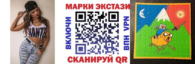 Марки 25I-NBOMe 1,5мг Хвалынск